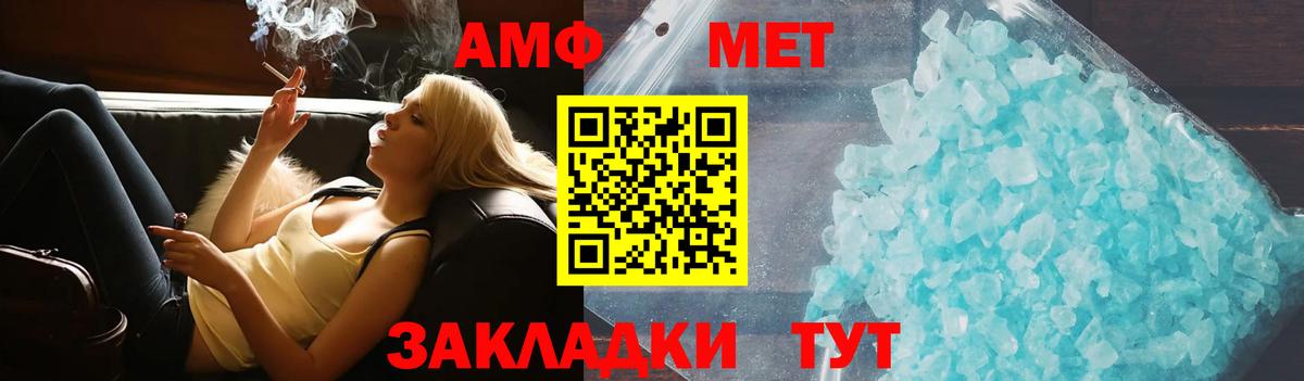 Amphetamine 98% Кунгур