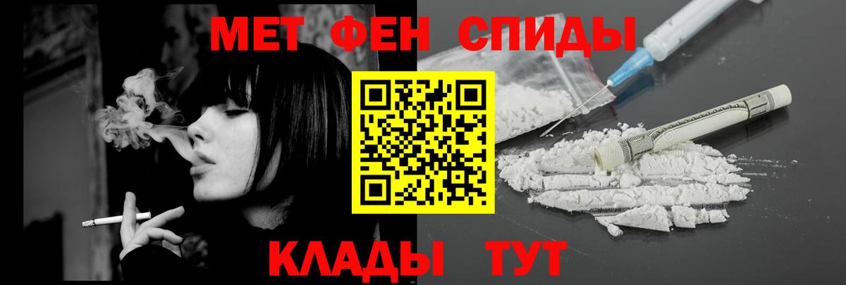 Amphetamine  Amphetamine 98%  АМФЕТАМИН  Кунгур  Вход с VPN 