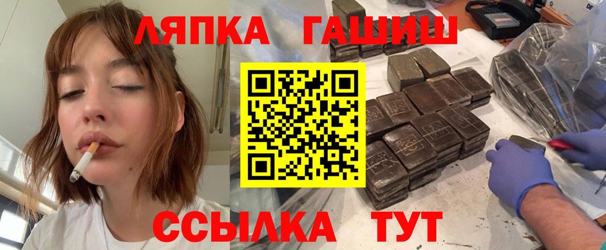 ГАШ VHQ Кунгур