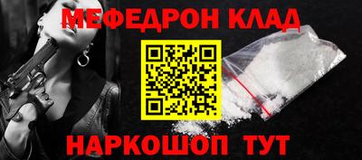 сатива Когалым