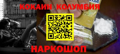 каннабис Бузулук