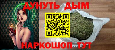 каннабис Бузулук