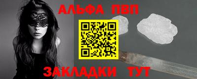 jwh Будённовск