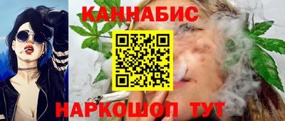 каннабис Бузулук