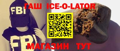 каннабис Бузулук
