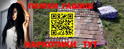 jwh Будённовск