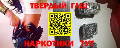 каннабис Бузулук
