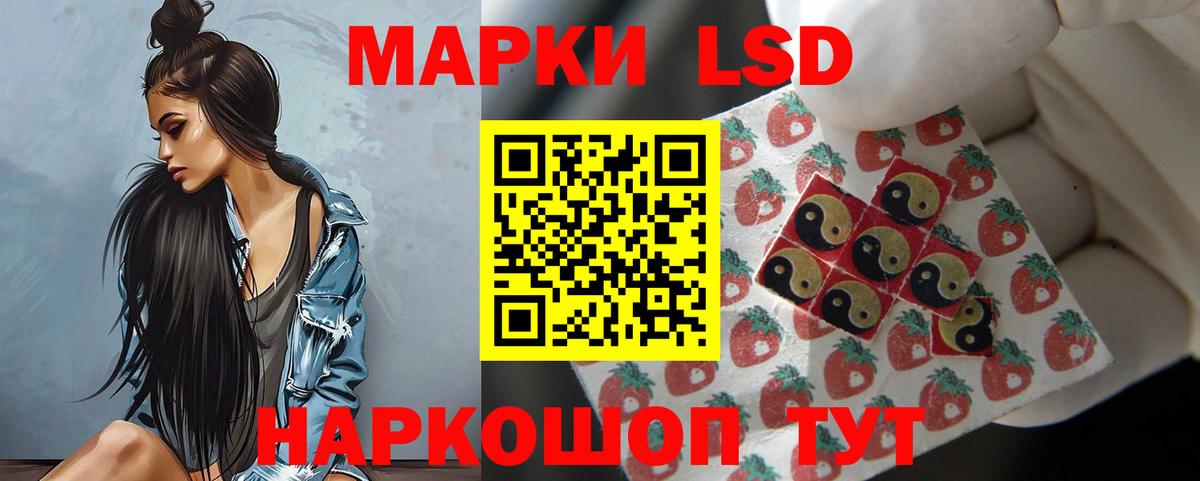 Конопля Кунгур