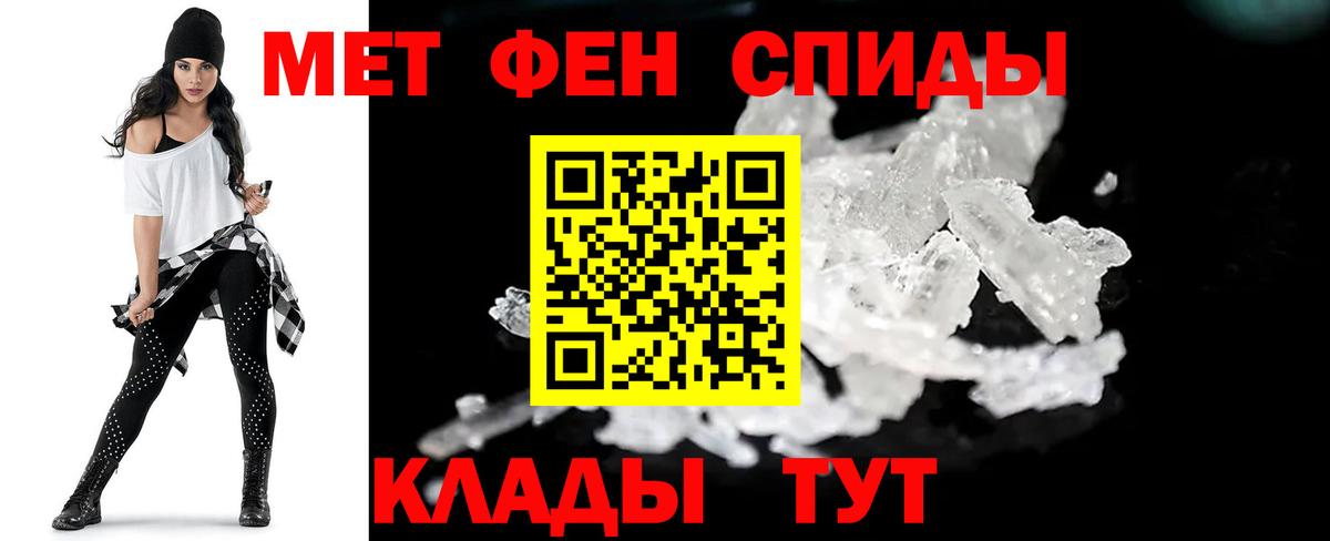 Первитин Декстрометамфетамин 99.9%  Первитин Декстрометамфетамин 99.9%  Кунгур  Вход с VPN 
