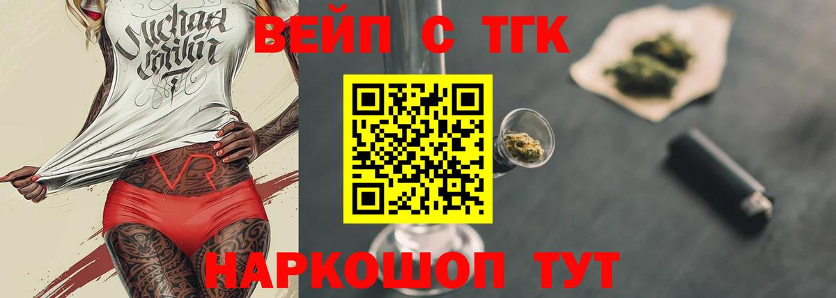 ТГК концентрат Кунгур