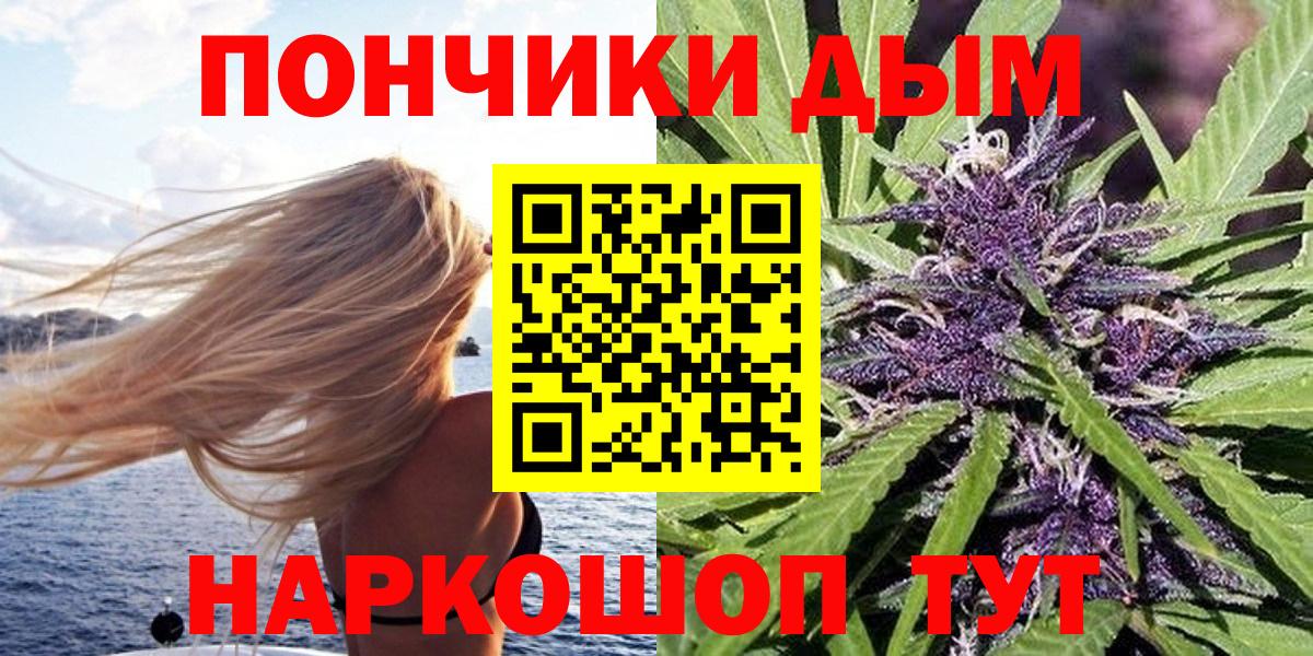 Кунгур  МАРИХУАНА VHQ  Конопля семена  Вход с VPN 